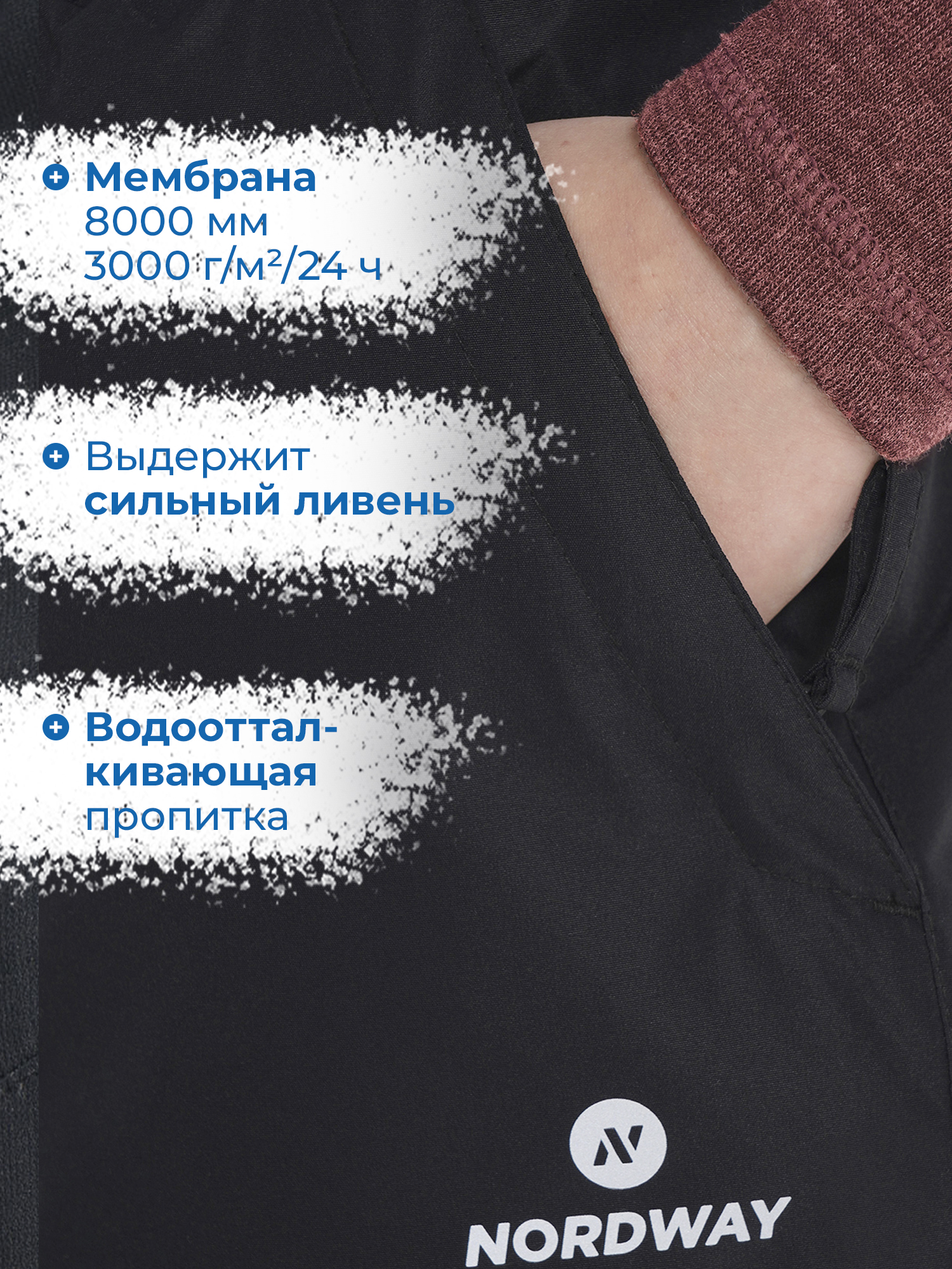 Брюки Nordway 138530NDW-99 - фото 3