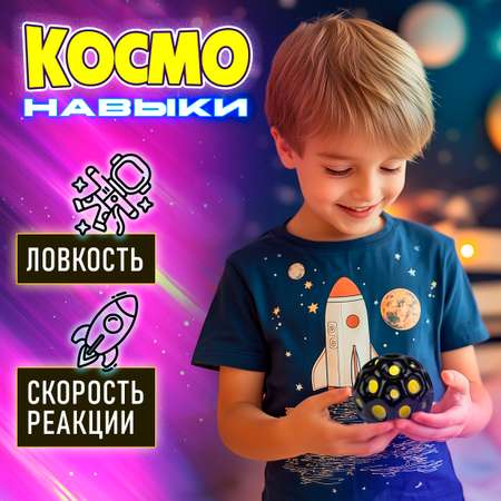 Попрыгунчик Крутой Замес
