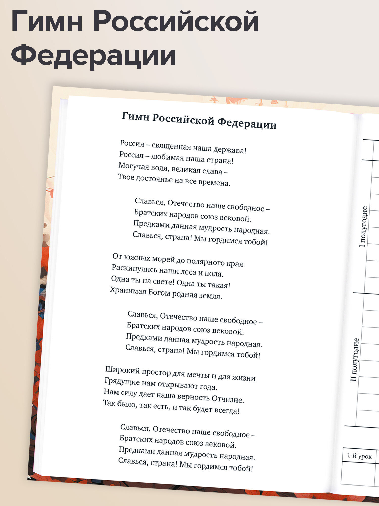 Дневник школьный Brauberg для девочек мальчика 1-11 класс - фото 4