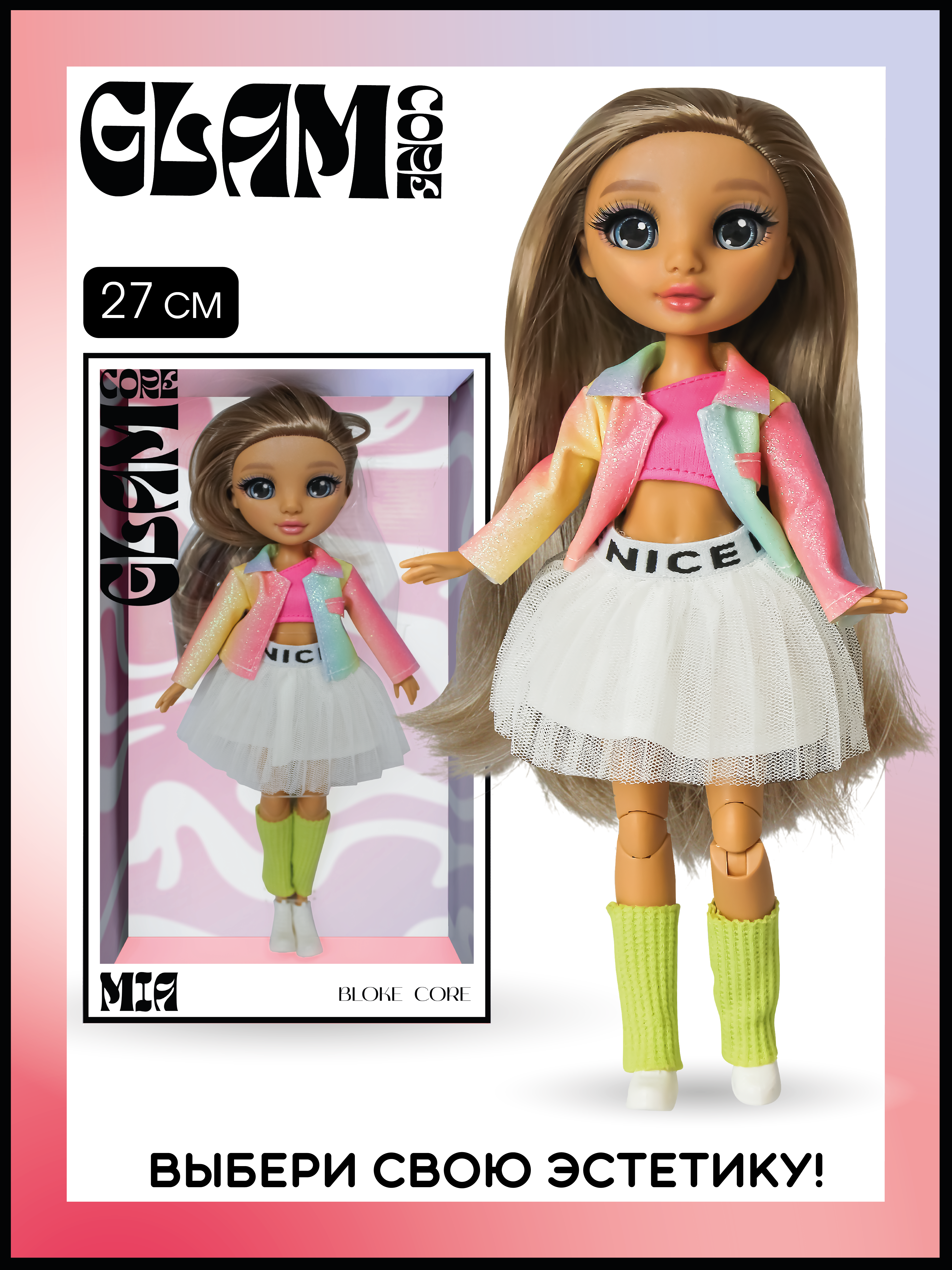 Кукла модельная Funky Toys GC2504 высота 25 см GC2504 - фото 1