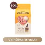 Корм для собак Carnica 0.8кг ягнёнок-рис для средних и крупных пород сухой