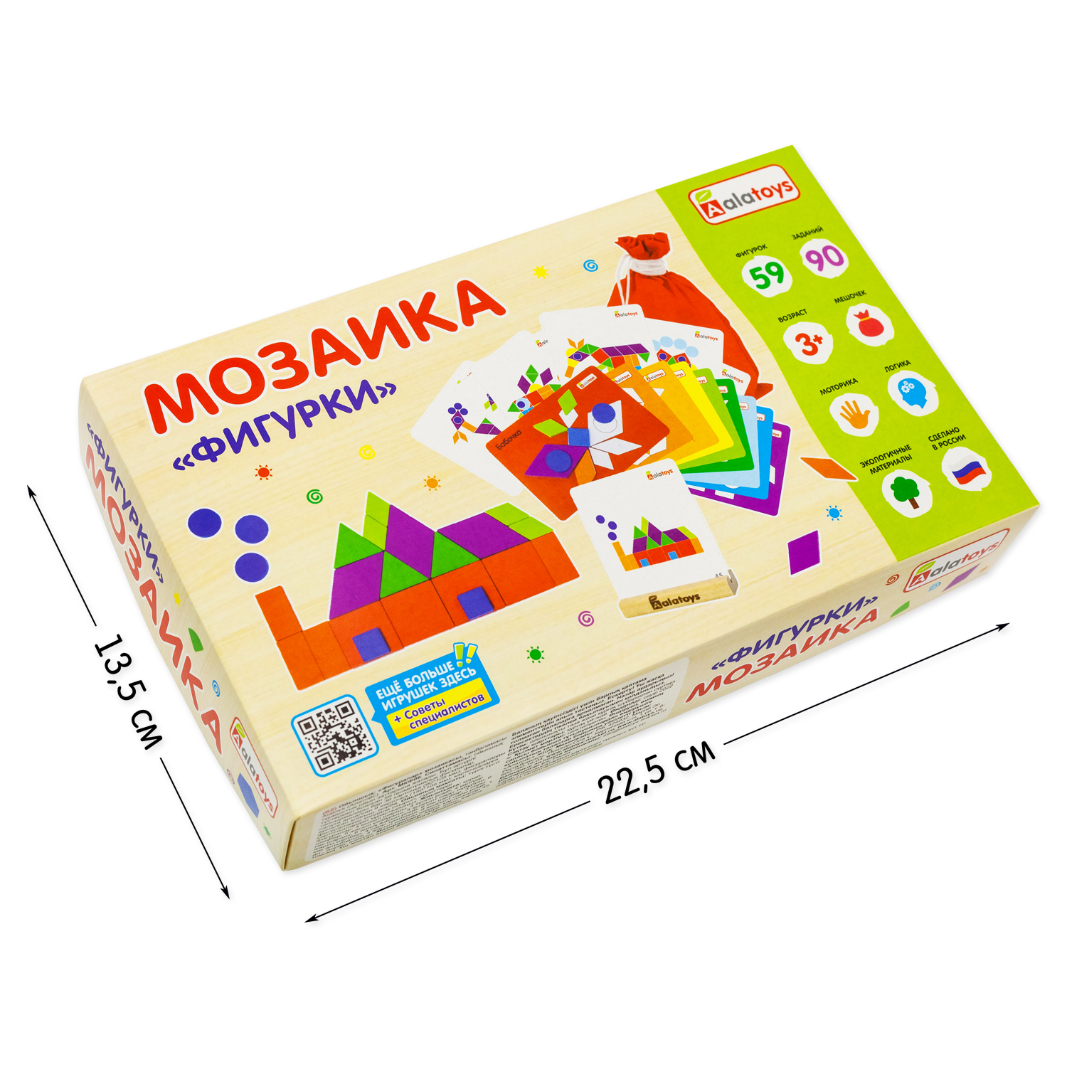 Настольная игра Alatoys ФИГУРКИ в ассортименте - фото 17