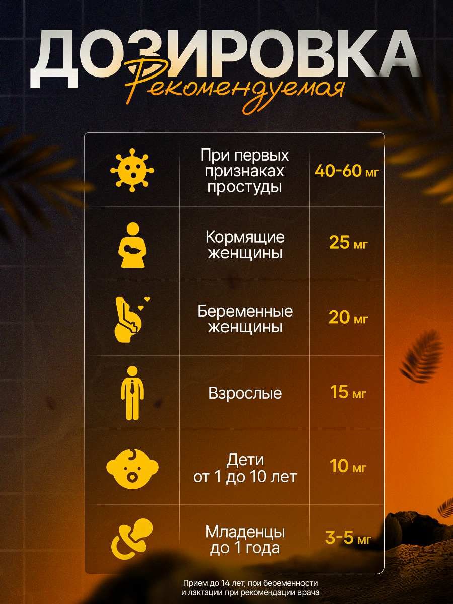 Цинка Цитрат Доктор Море для волос кожи и ногтей 90 капсул - фото 7