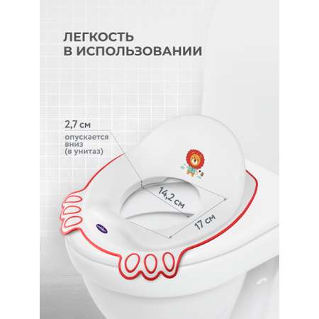 Накладка на унитаз Kidfinity Дорожный белый