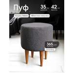 Пуфик DreamBag коричневый