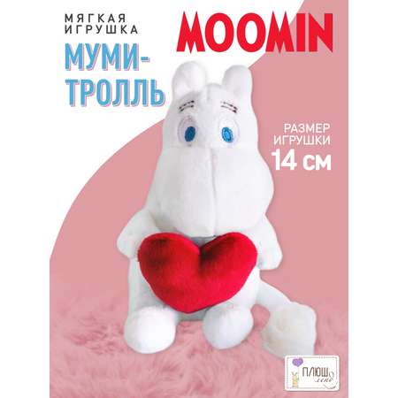 Мягкая игрушка Moomin бегемот бегемот