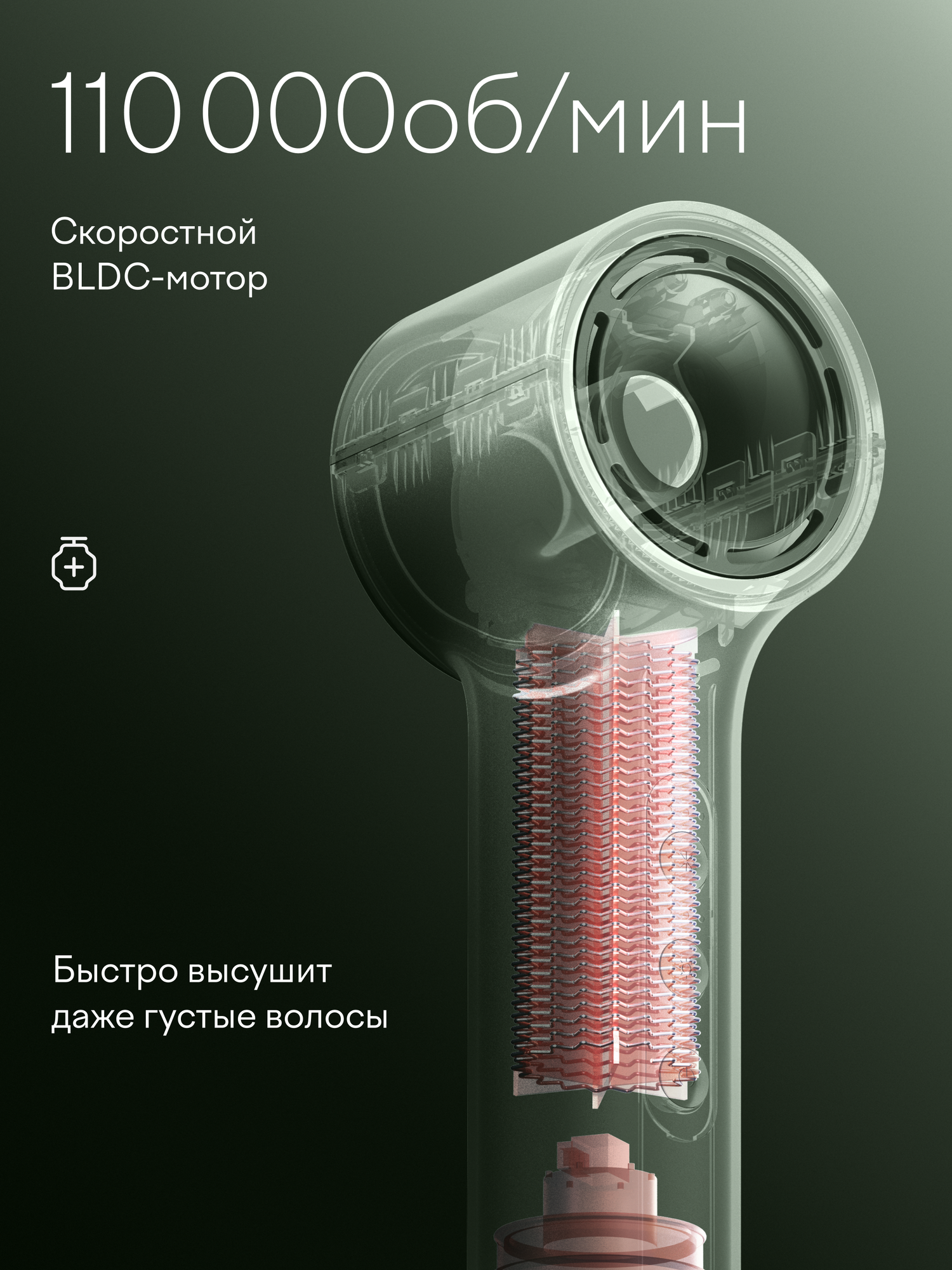Фен Tuvio HD16EI08 c комплектом насадок и кейсом оливково-зелёный - фото 6