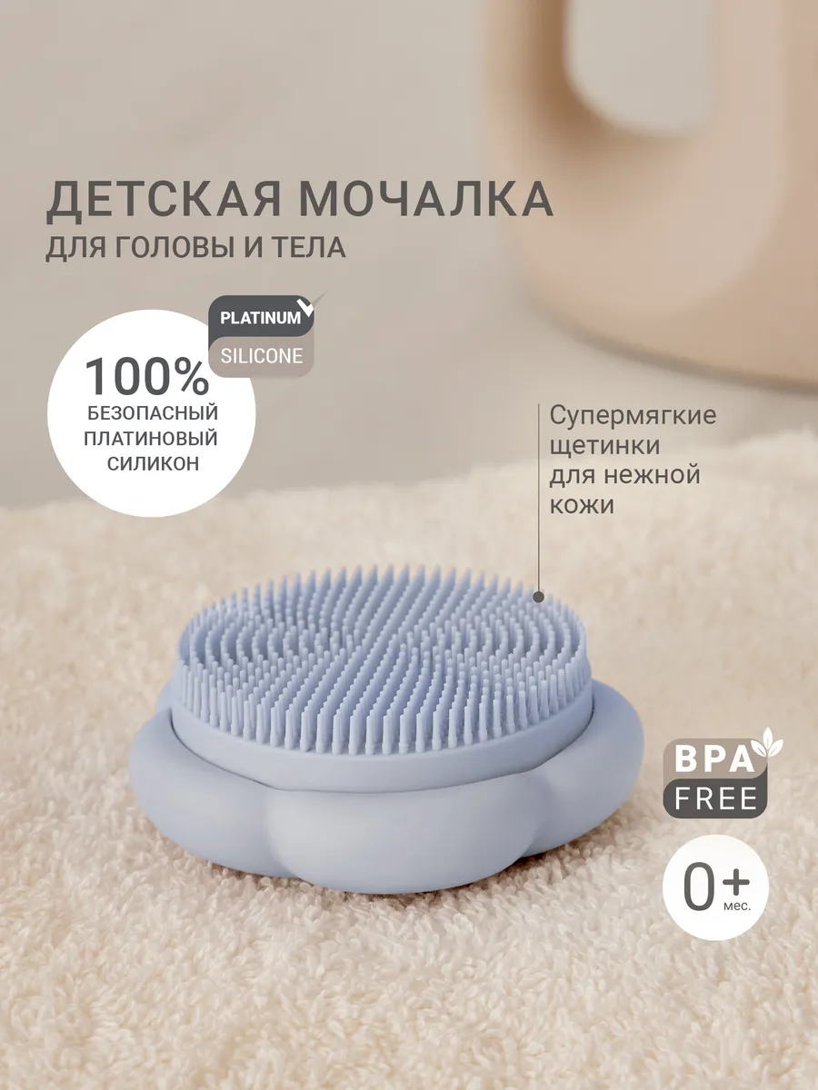Массажер edda Небо - фото 1
