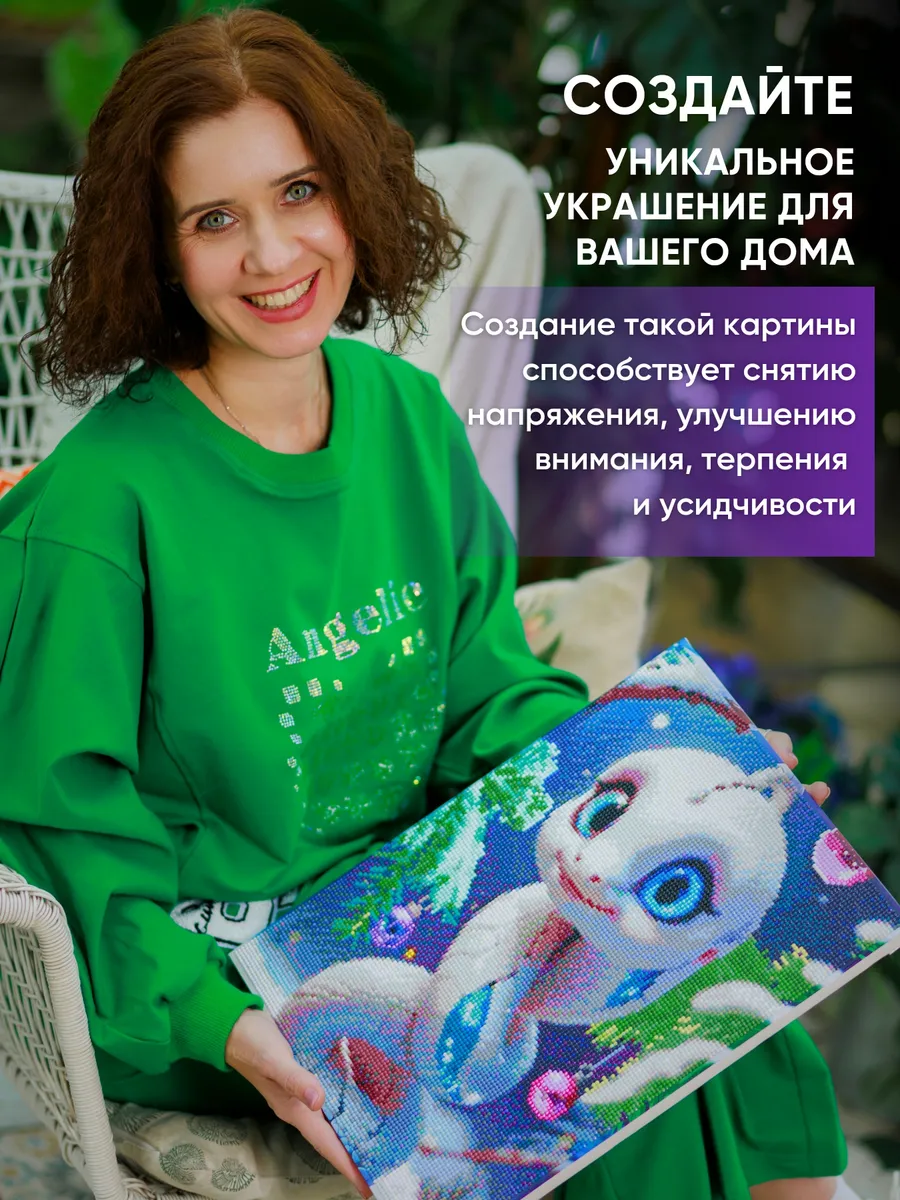 Алмазная мозаика Color Vision Of Life - фото 8