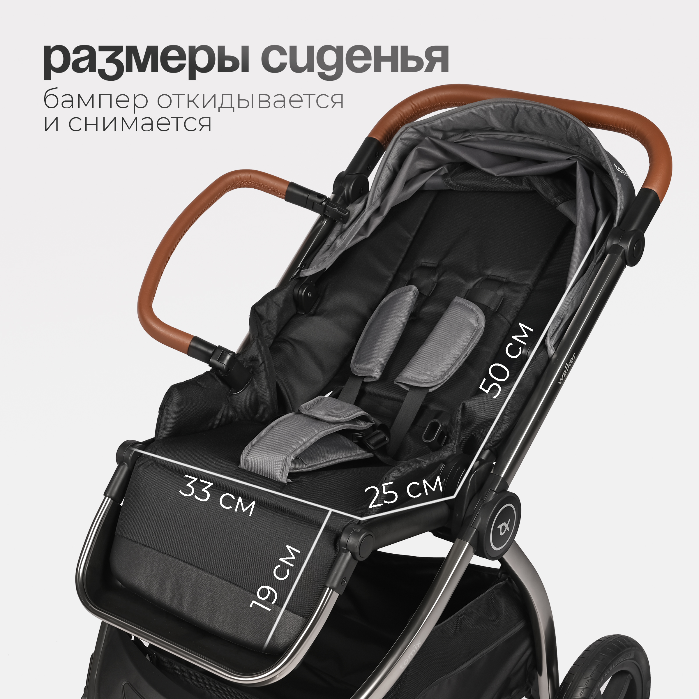 Коляска 2в1 Tomix Walker lux серый - фото 7