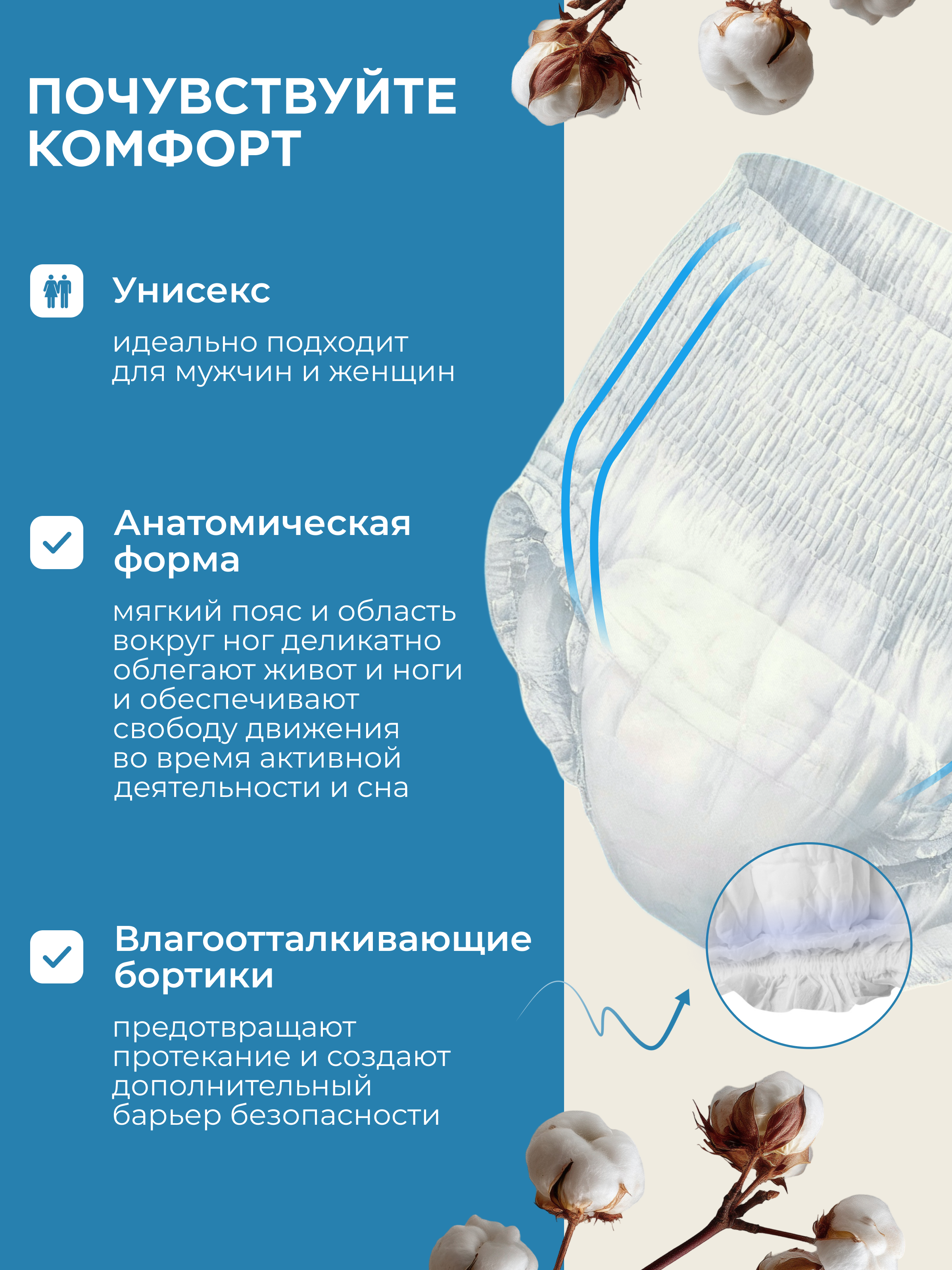Подгузники для взрослых Dr.DINNO L 30 шт. - фото 5