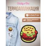 Набор для творчества Hobby Pro термоаппликация Гамбургер