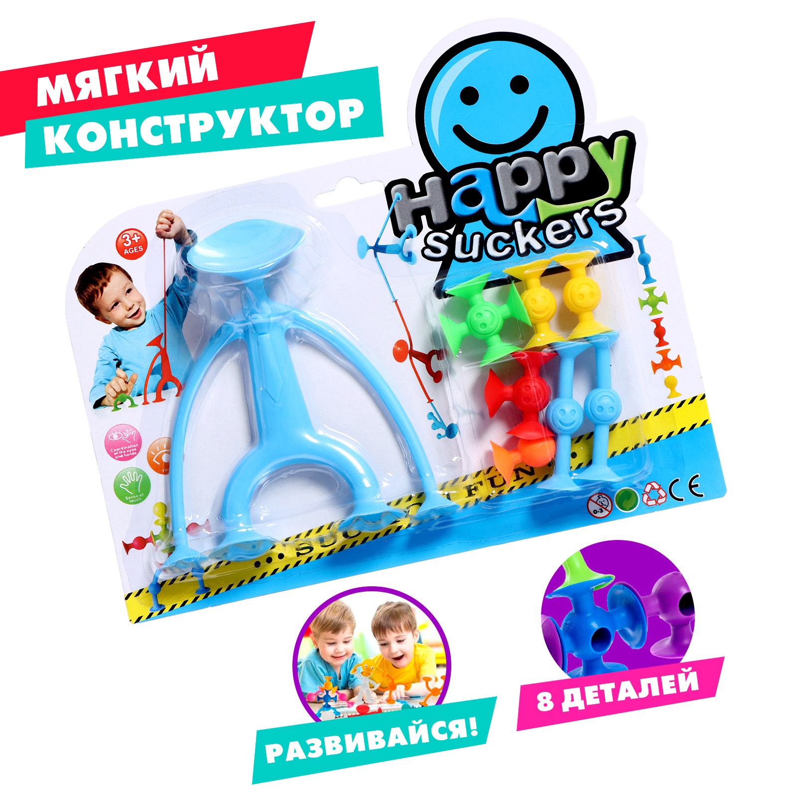 Игрушка Sima-Land - фото 1