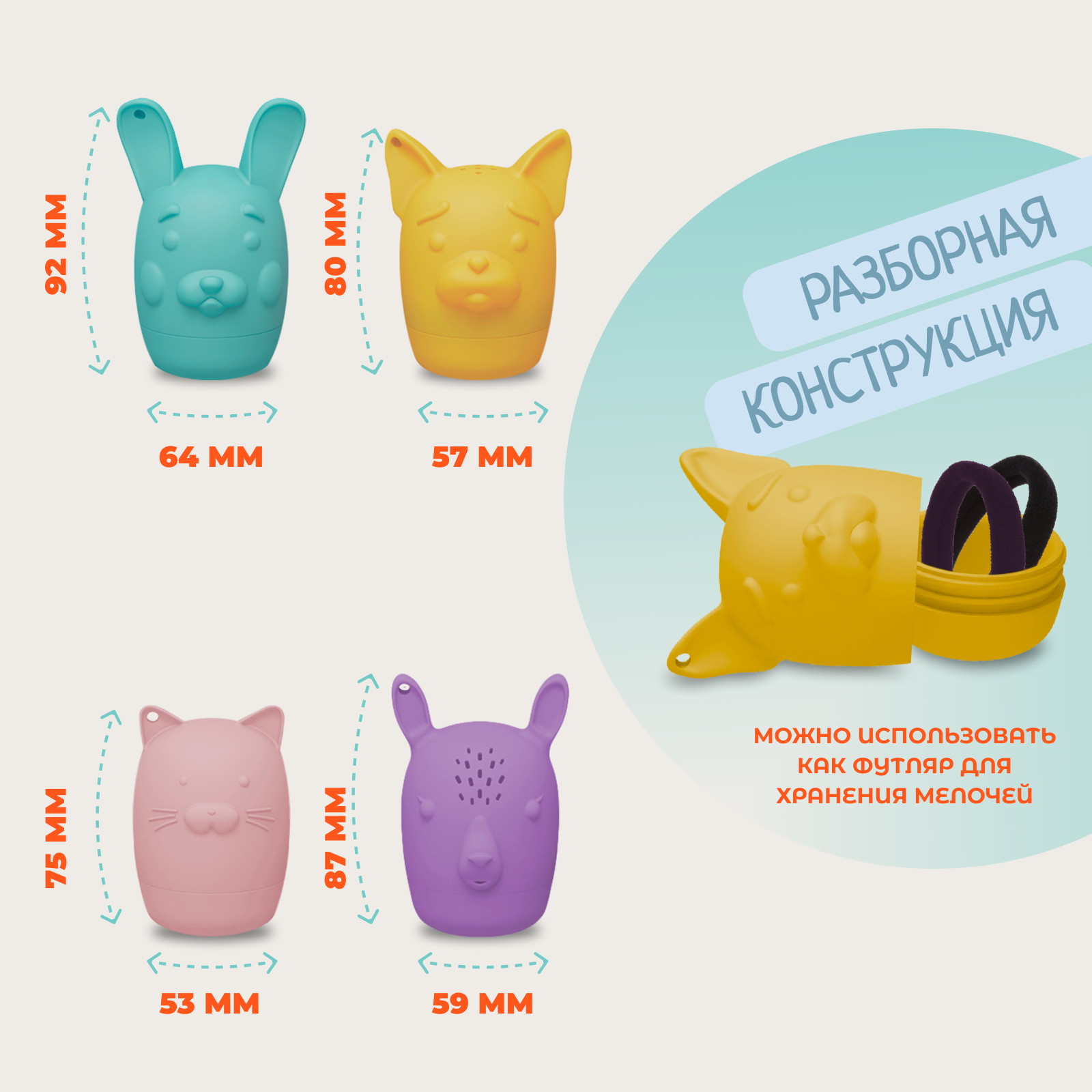 Брелок SILIHOME в ассортименте - фото 2