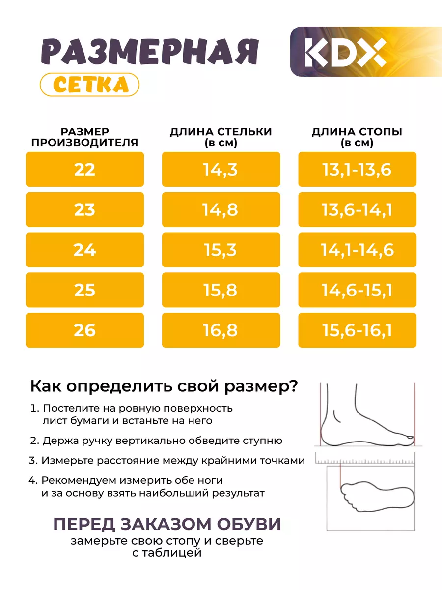 Ботинки KDX MUFW-12 grey - фото 4