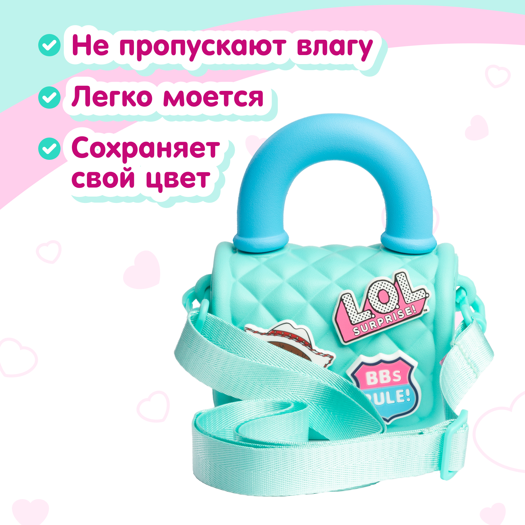 Сумка L.O.L. Surprise! бирюзовая на кнопке+джиббитсы - фото 6