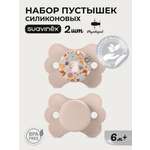 Пустышка Suavinex силикон ортодонтическая от 6 мес. 2 шт.