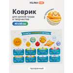 Коврик VILINA 1 шт.