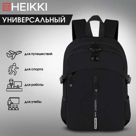Рюкзак HEIKKI