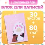 Блок для записей Calligrata 45мм х 75мм 30л Лапка