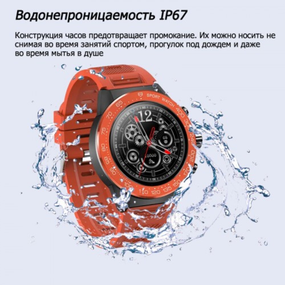 Смарт-часы BandRate Smart BandRate Smart BRSV35PRR - фото 4