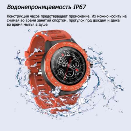 Смарт-часы BandRate Smart BandRate Smart BRSV35PRR