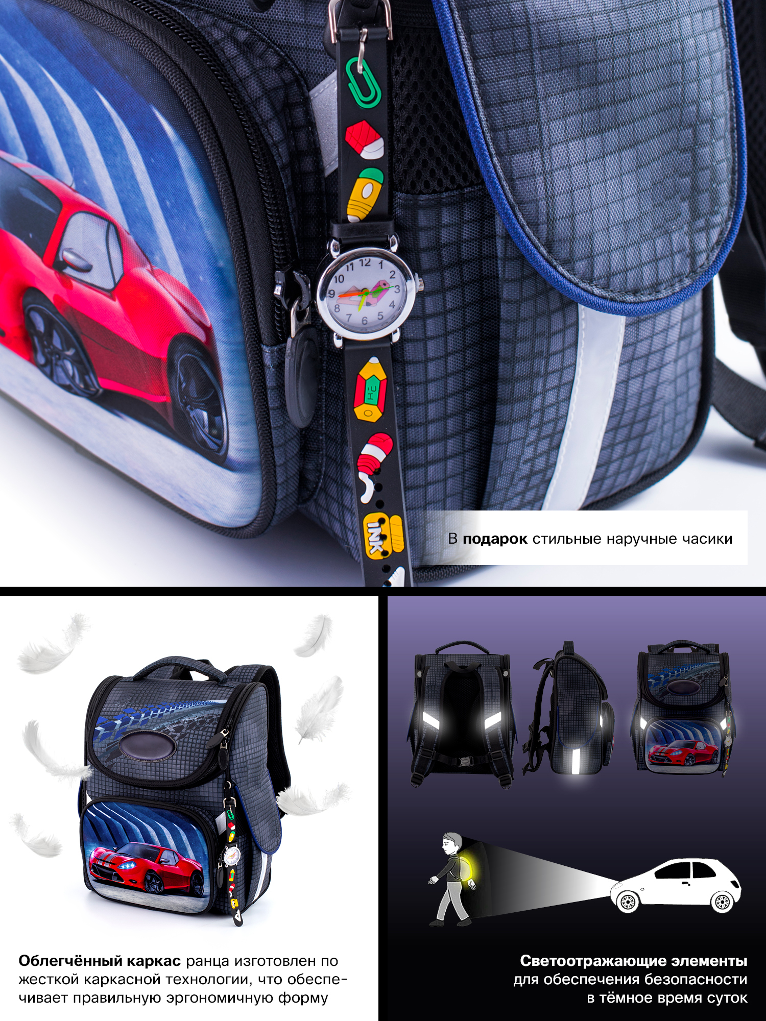 Ранец SkyName - фото 10