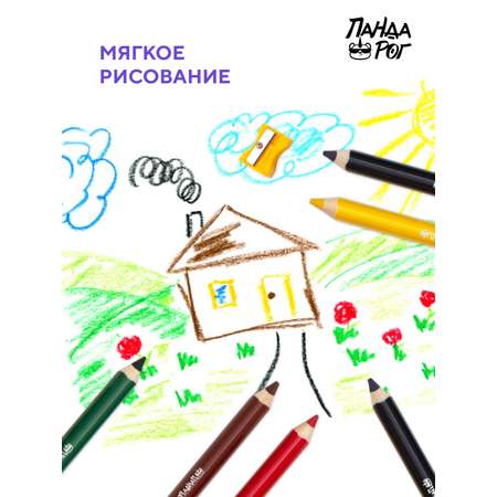 Карандаши цветные ПАНДАРОГ 6 шт.