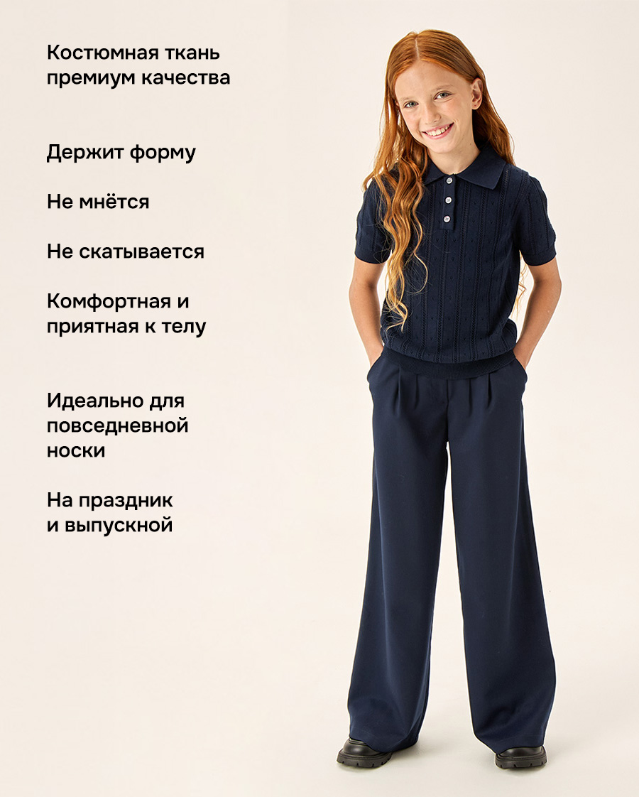 Брюки NIKASTYLE 2ш72226 синий - фото 3