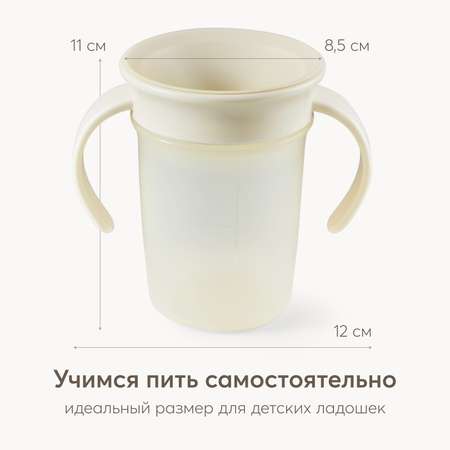 Поильник Happy Baby 220 мл