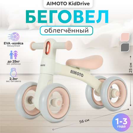 Четырехколесный беговел Aimoto