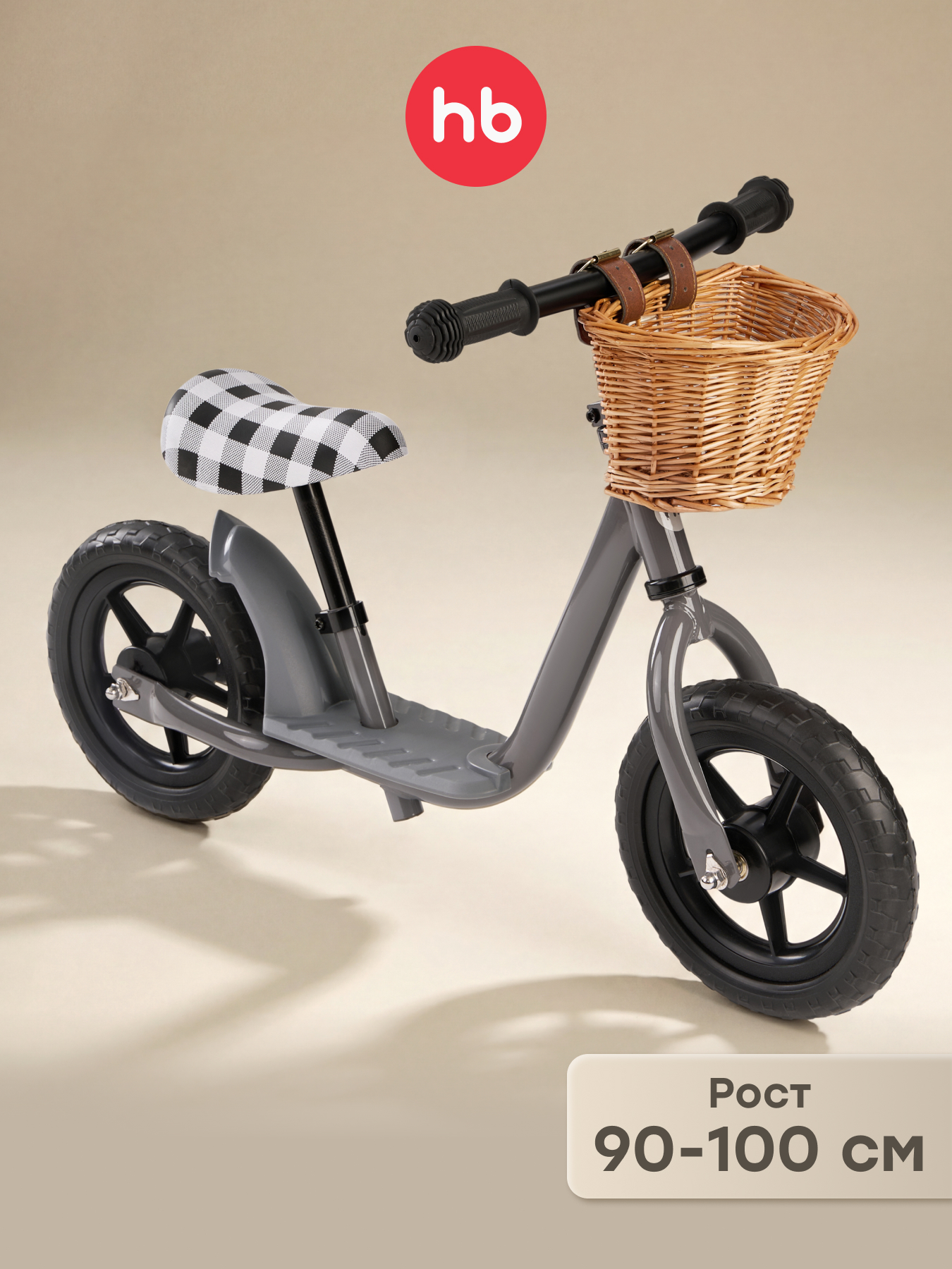 Двухколесный беговел Happy Baby 10 дюймов - фото 1