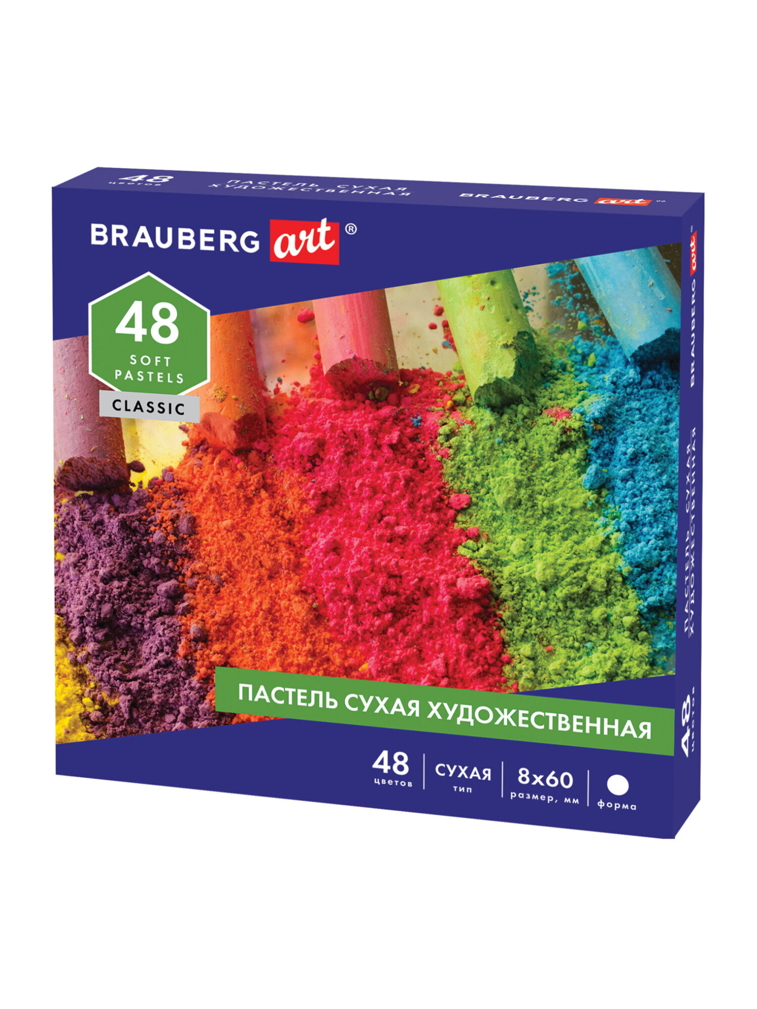Пастель сухая Brauberg 48 шт. - фото 11