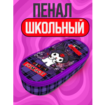 Пенал CENTRUM