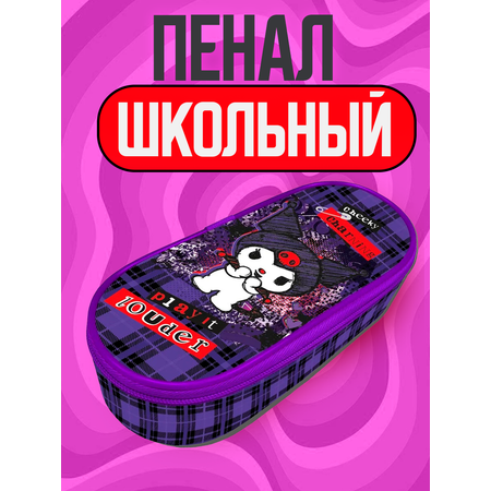 Пенал CENTRUM