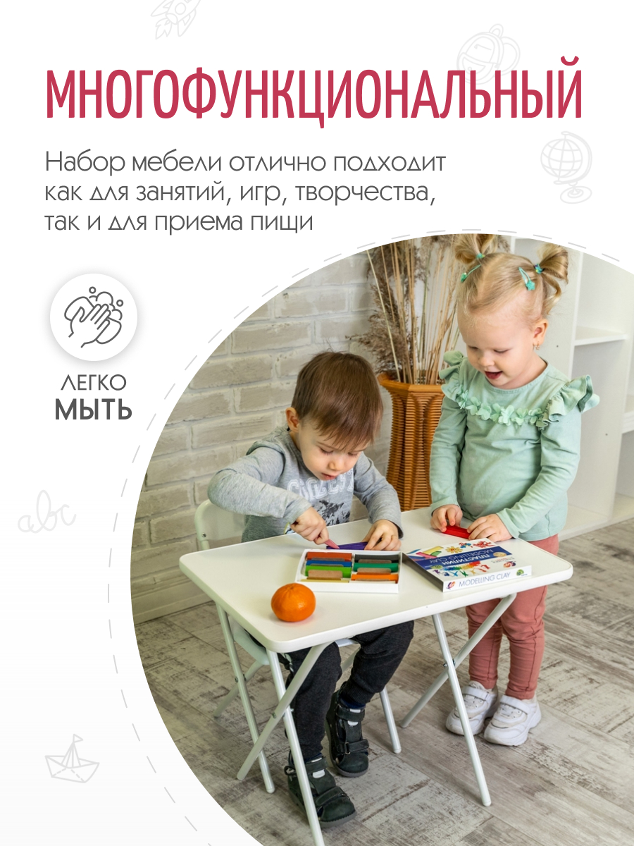 Комплект мебели Дэми - фото 3
