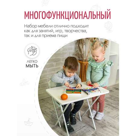 Комплект мебели Дэми