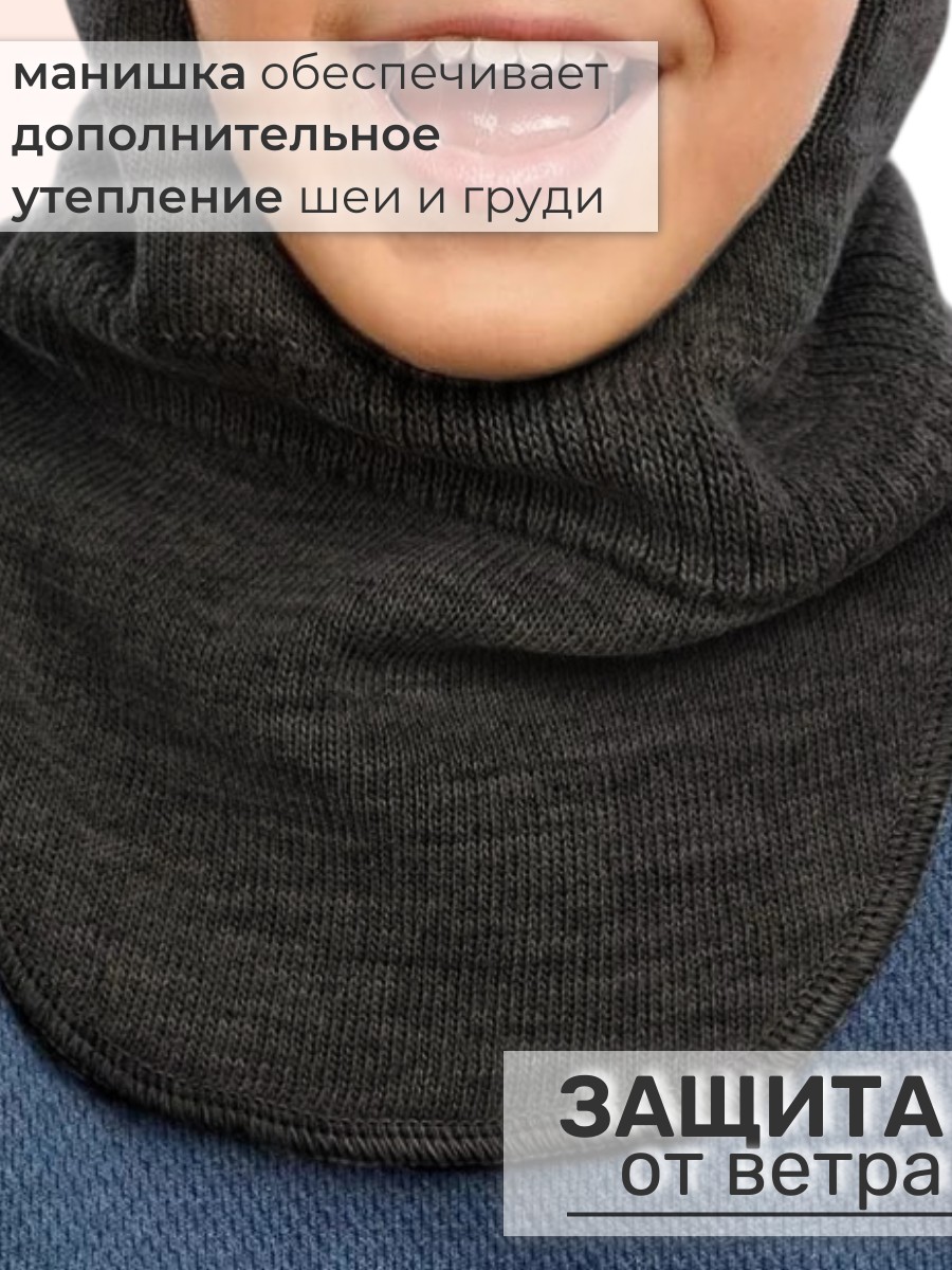 Шапка-шлем ПриКиндер U-Sp22547 Цвет: Графит - фото 9