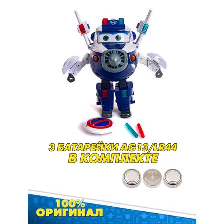 Самолет Super Wings