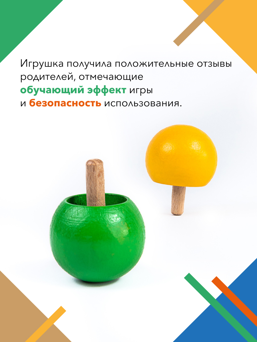 Настольная игра Zartoy Набор волчков Томсона - фото 4