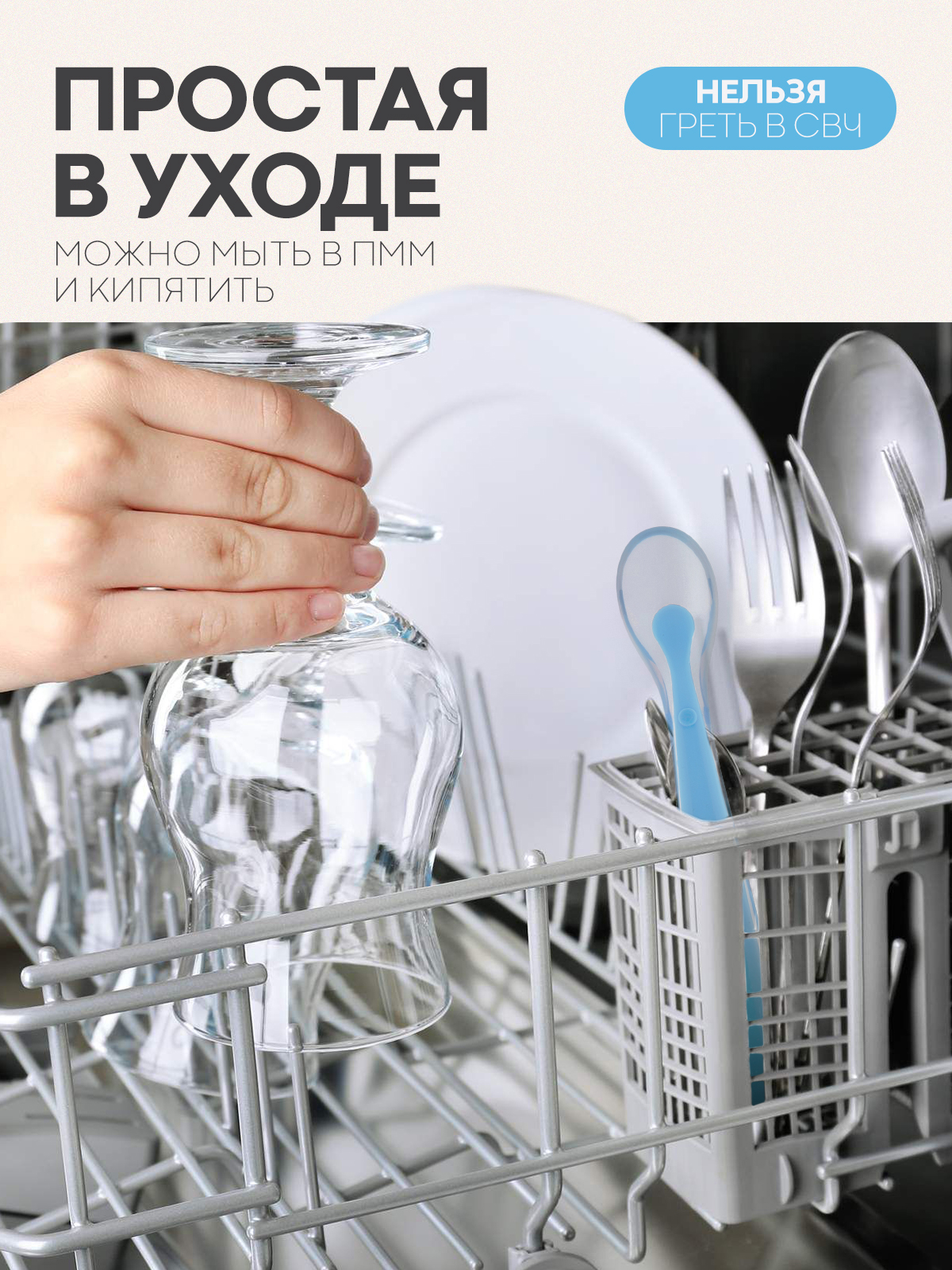 Ложка КАРТОФАН 2 мл - фото 7