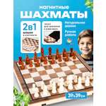 Настольная игра TrendToys Шахматы и шашки