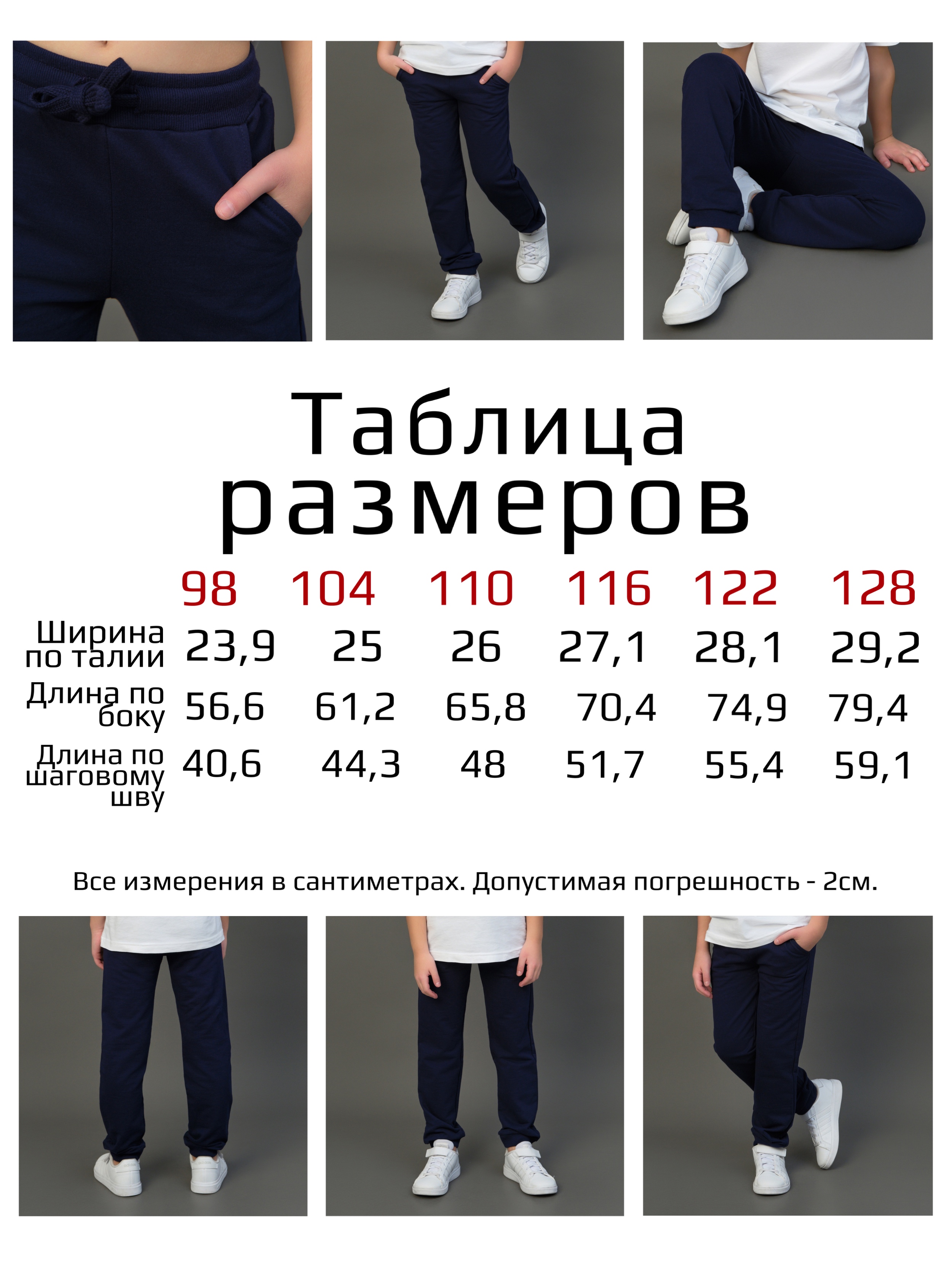 Брюки T-SOD DTS1692/GRI0000 - фото 4