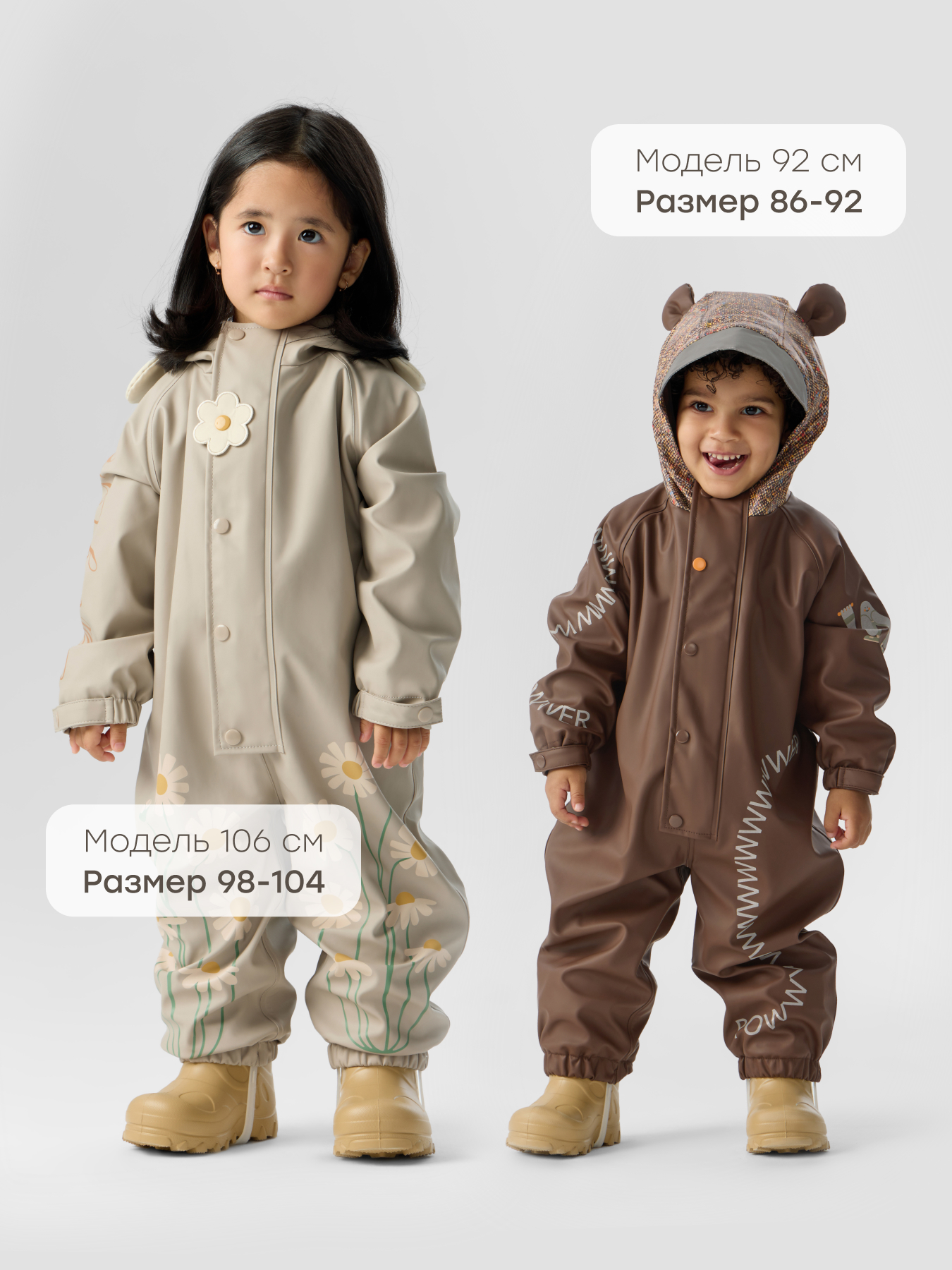Комбинезон Happy Baby 88580-1_beige(chamomile) - фото 3