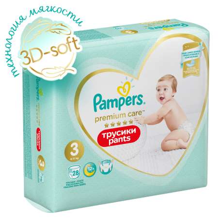 Трусики Pampers Premium Care 3 (6-11 кг) 28 шт.