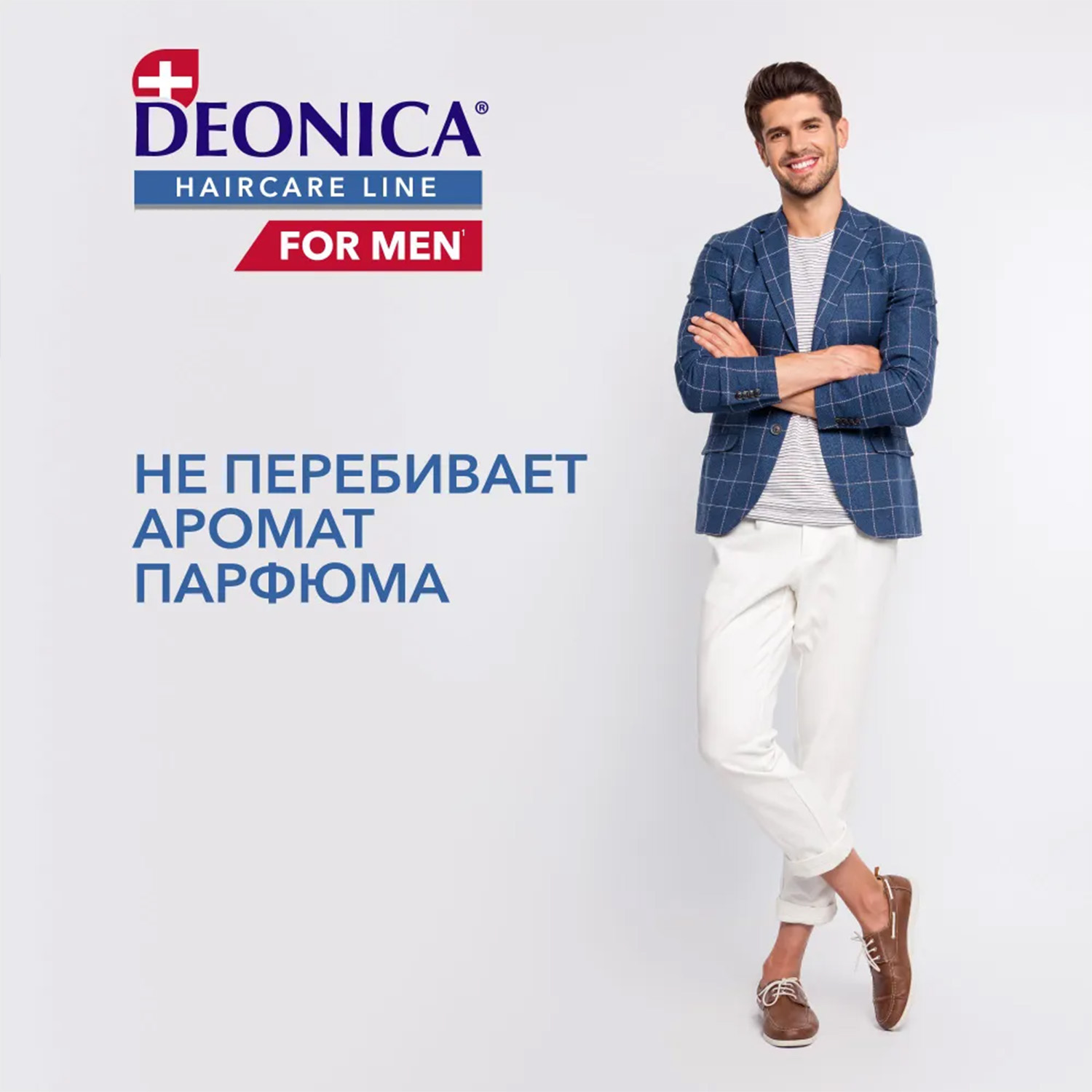 Сухой шампунь Deonica - фото 8