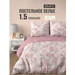 Комплект постельного белья BRAVO Селис 4 предм.