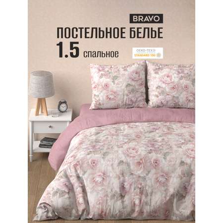 Комплект постельного белья BRAVO Селис 4 предм.