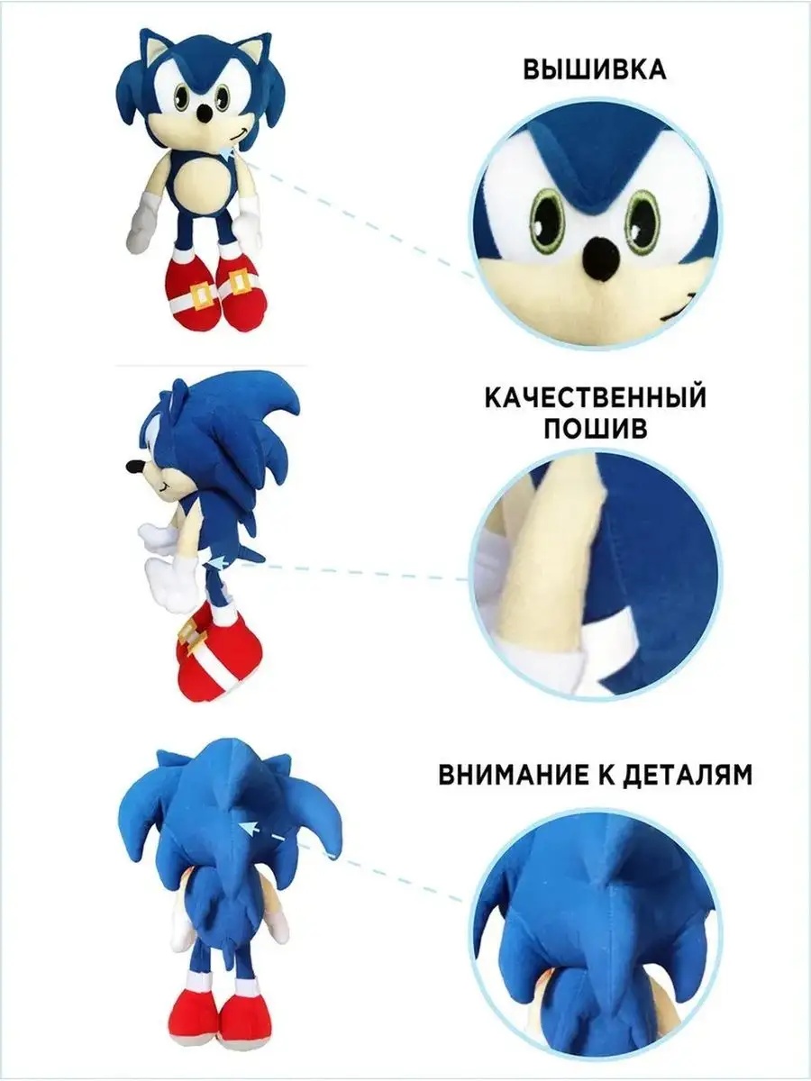 Мягкая игрушка Super01 - фото 4