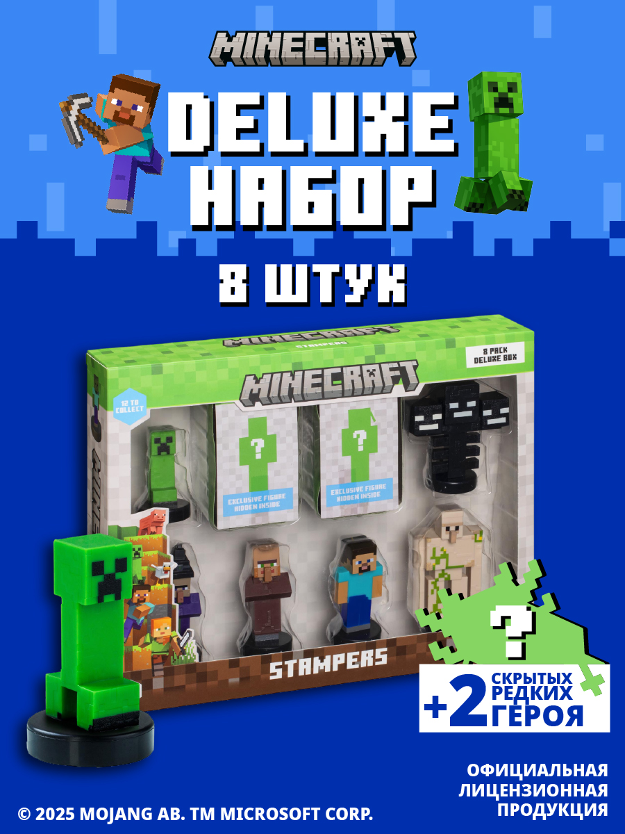 Игровой набор Minecraft - фото 1